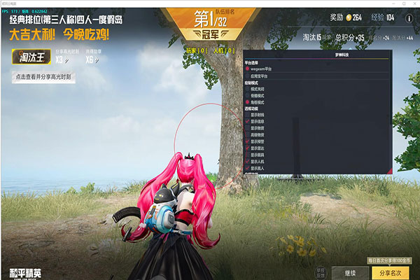 CF最新抽奖辅助透视自瞄效果
